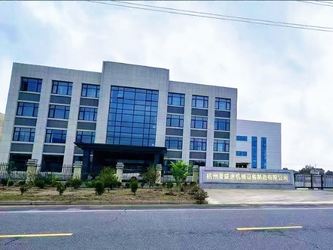 Hangzhou Maxwell Machinery Equipment Manufacturing Co., Ltd